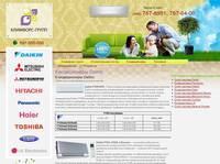 ������������ Daikin | ��� "��������-�����" ������� � ������ ������ ����������������� � ����������